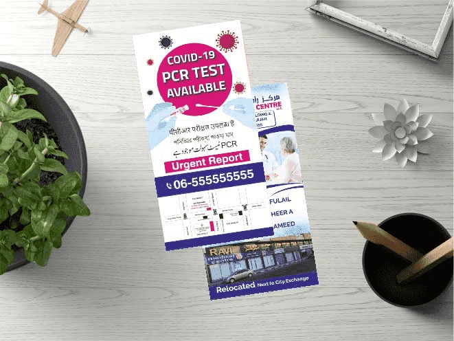 Flyer image 2