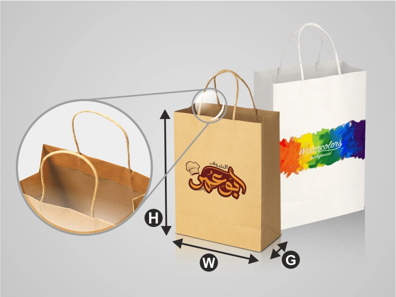 Kraft Shopping Bag image 3